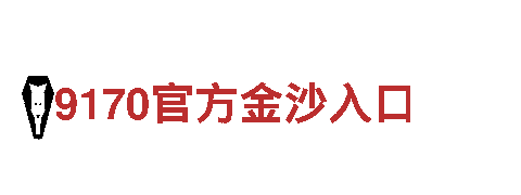 探索令人惊叹的365bet登录电动车世界